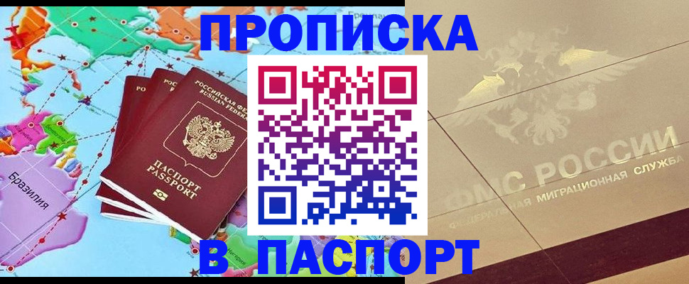 форма 3 в Иркутской области